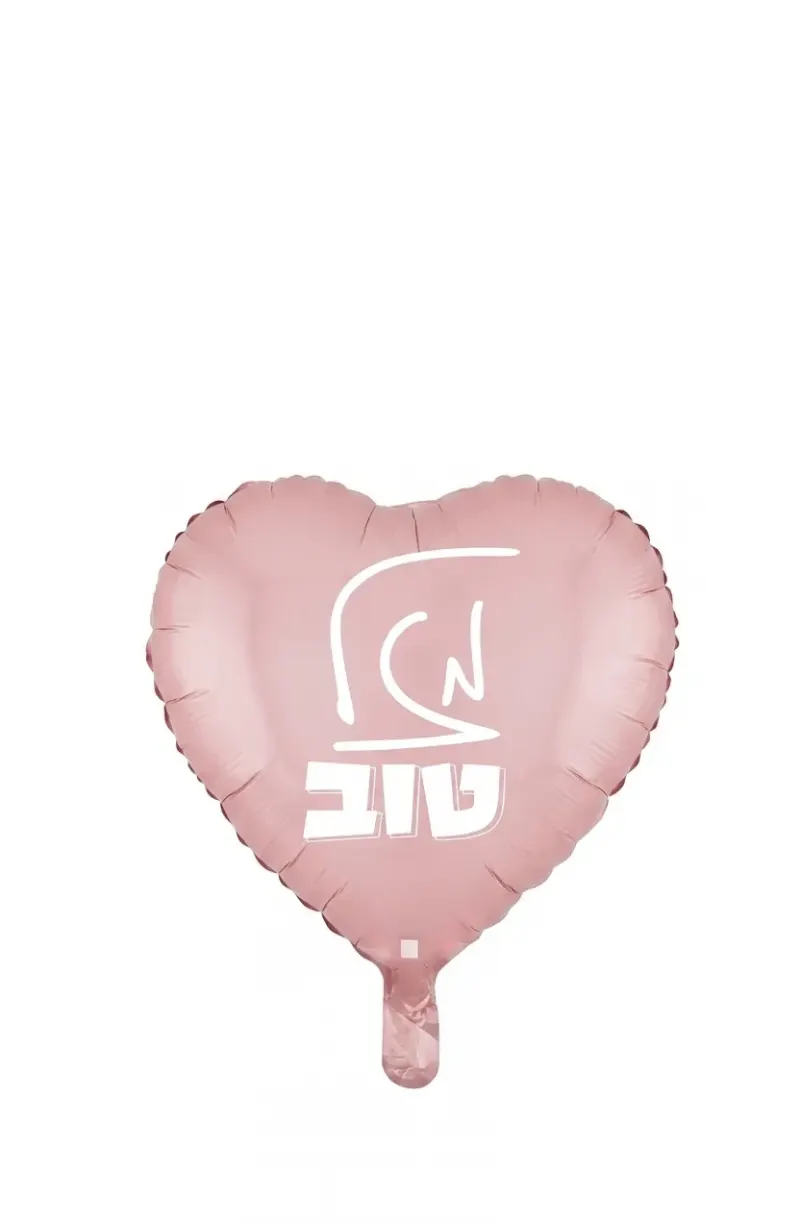 בלון לב ורוד מט מזל טוב 18 אינץ