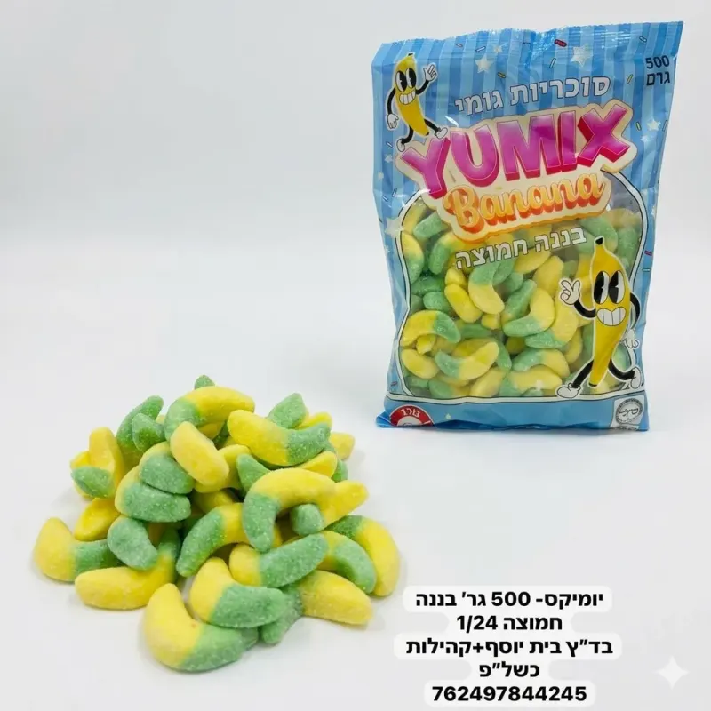 סוכריות גומי יומיקס YUMIX – בננה חמוצה 500 גר'