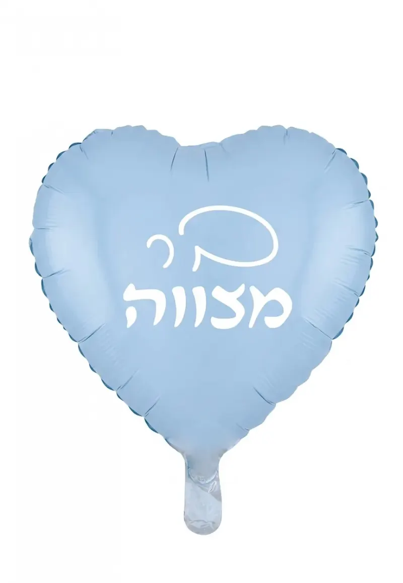 בלון לב תכלת בר מצווה 18 אינץ