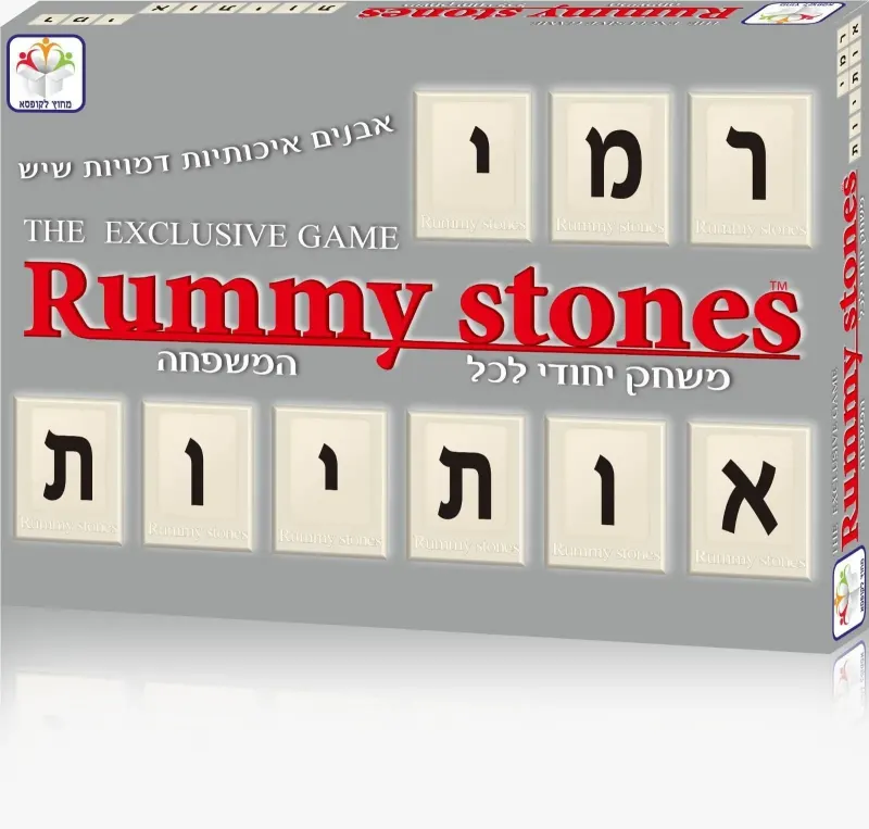 רמי אותיות (Rummy Stones) מבית מחוץ לקופסא – משחק המילים המשפחתי והאסטרטגי באבני שיש איכותיות!