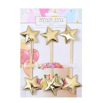 טופר קיסם כוכב זהב מטאלי 6 יח’