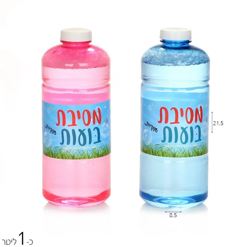 נוזל בועות סבון איכותי 1 ליטר – תמיסה מקצועית לבועות ענקיות ויציבות לאורך זמן