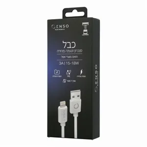 כבל סנכרון וטעינה USB ENSO 1 מטר למוצרי אפל בחיבור Lightning לבן -15 18W