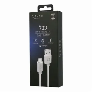 כבל סנכרון וטעינה USB ENSO Type-C מטר 1 לבן -15 18W