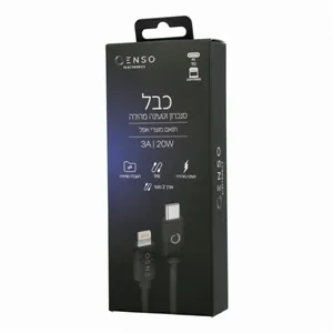 כבל סנכרון וטעינה שחור USB ENSO 2 מטר PD למוצרי אפל בחיבור Lightning 20W