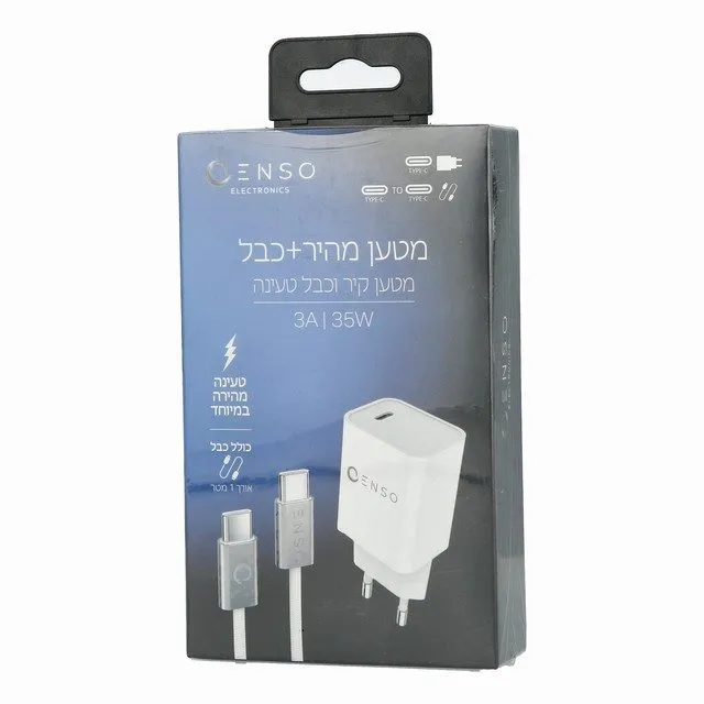 מטען קיר לבן + כבל ENSO Type-C 35W