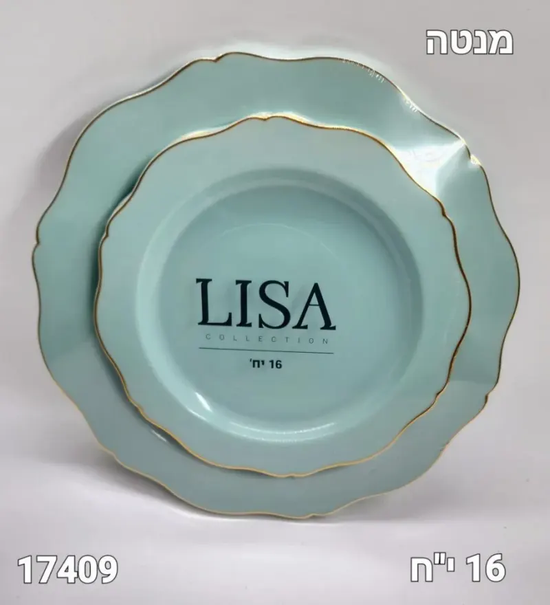 סט 16 צלחות מהודרות דגם "ליסה" (מנטה-זהב) – 8 צלחות 25 ס"מ + 8 צלחות 18 ס"מ