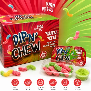 נחש גומי חמוץ-מתוק עם אבקה מבעבעת בטעם אבטיח 26 גרם | חוויית טעם מטריפה!
