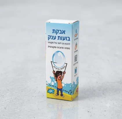 אבקת הקסם להכנת נוזל בועות סבון ענקיות ואיכותיות! 20 ליטר