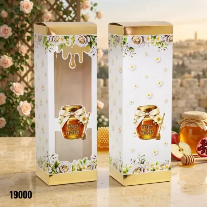 קופסה לעוגת אינגליש קייק לראש השנה, חלון שקוף