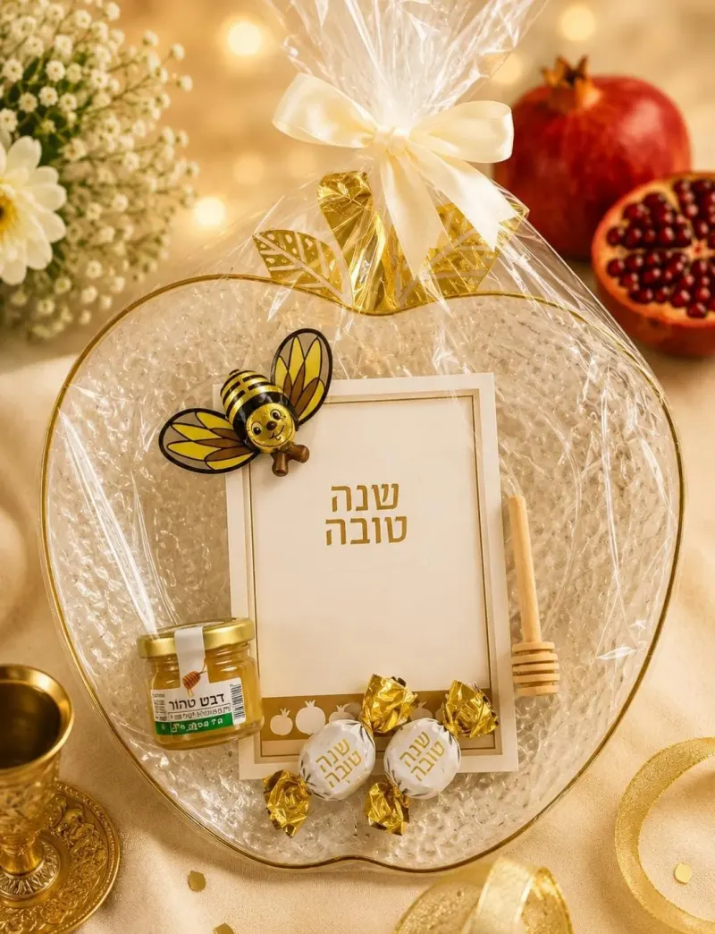מארז ראש השנה עומרי, תפוח דבש ופרלינים