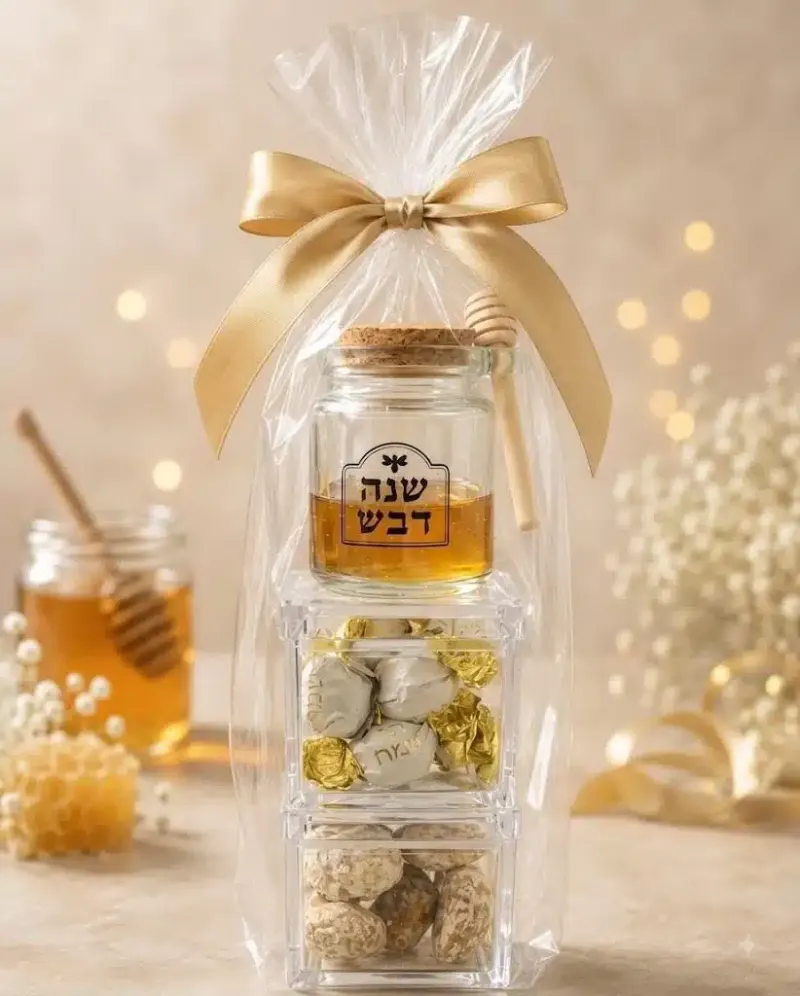 צנצנת דבש גדולה עם רודה, דובשניות ופרלינים