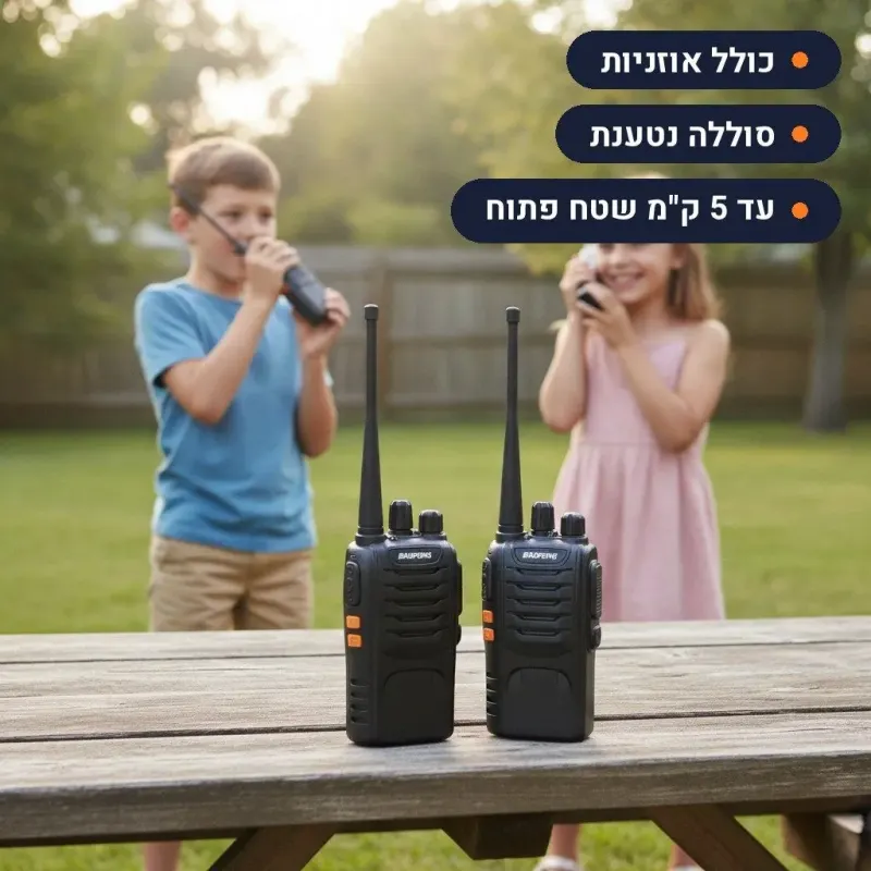 מכשיר קשר מקצועי BF-88E זוגי עם אוזניות וסוללות נטענות