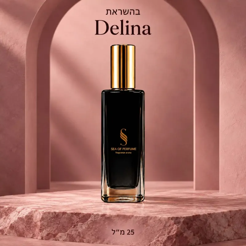בושם דובאי לאישה בהשראת Delina