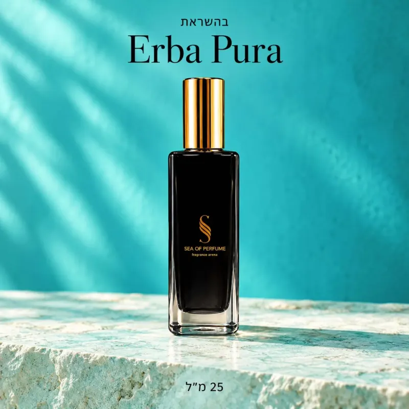 בושם דובאי לגבר בהשראת Erba Pura