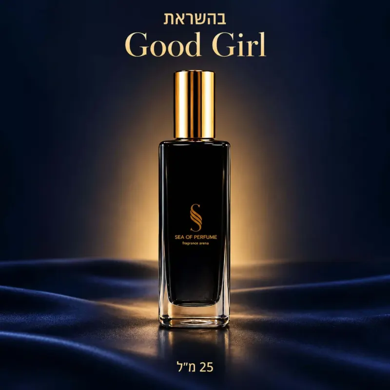 בושם דובאי לאישה בהשראת Good Girl