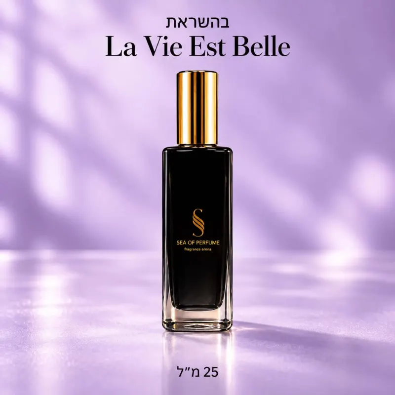 בושם דובאי לאישה בהשראת La Vie Est Belle
