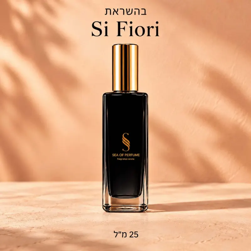 בושם דובאי לאישה בהשראת Si Fiori