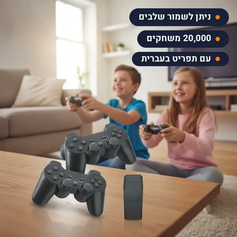 קונסולת גיימבוי עם 20000 משחקים בנפח 64GB