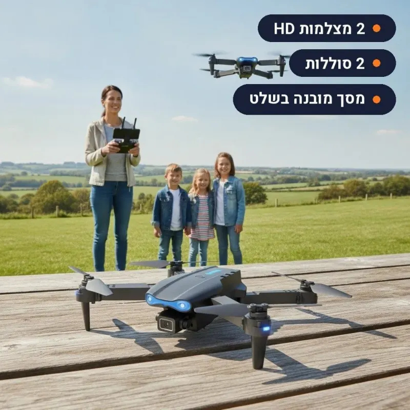 רחפן מיני מתקפל כולל 2 מצלמות ו-2 סוללות בתיק נשיאה