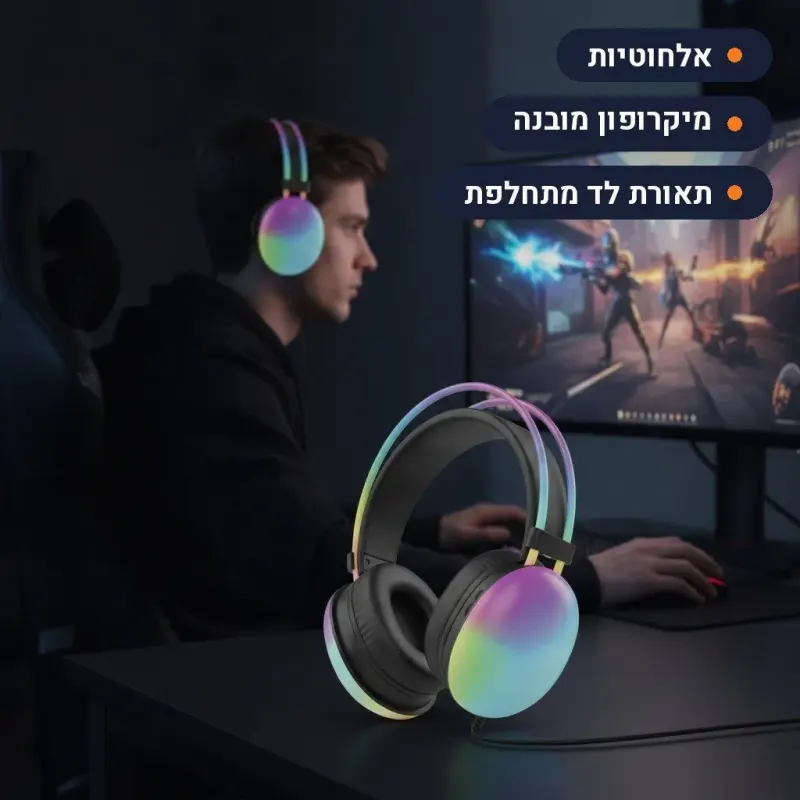 אוזניות בלוטות' אלחוטיות על הראש