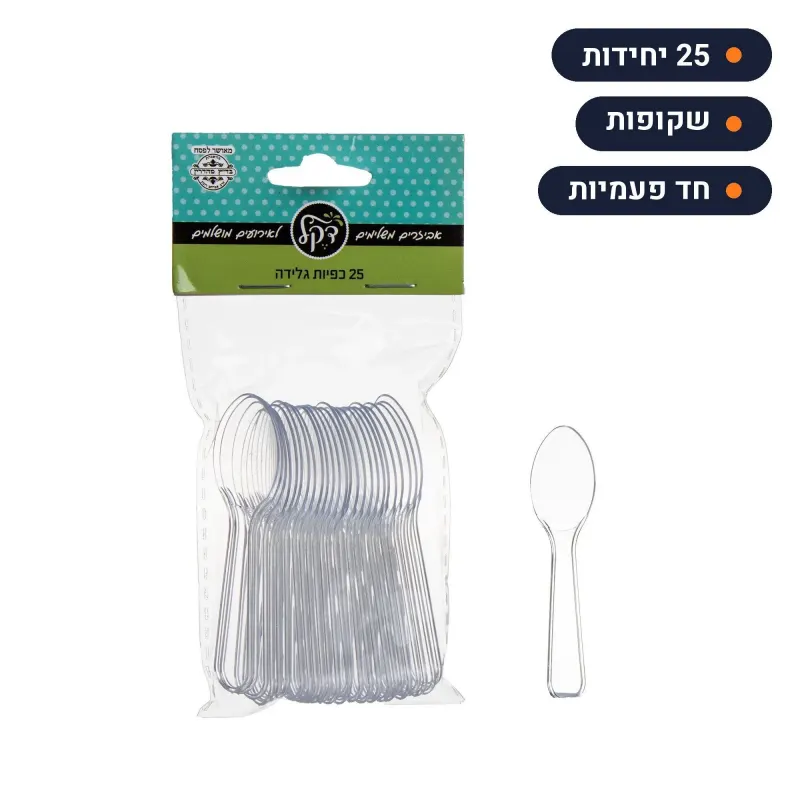 כפיות גלידה שקופות פלסטיק 25 יחידות