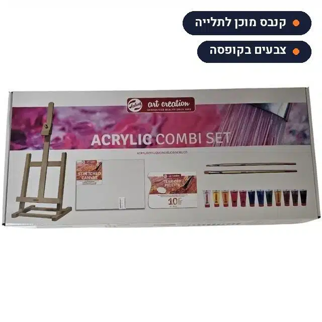 סט קנבס לציור עם צבעים | סט תמונות קנבס