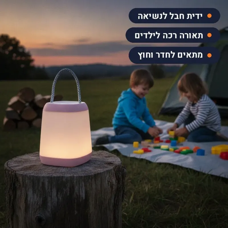 עששית מנורת לילה לילדים עם ידית חבל ותאורת לד – ורוד