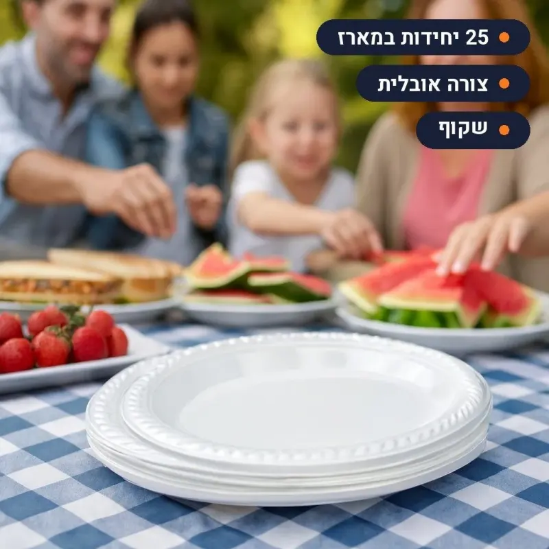 צלחות אובליות שקופות 25 יחידות | בסט וליו
