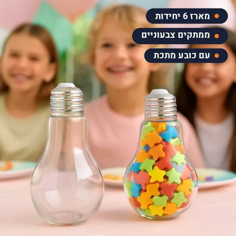 מנורת קינוח קטנה מלאה בממתקים | מארז 6 יחידות