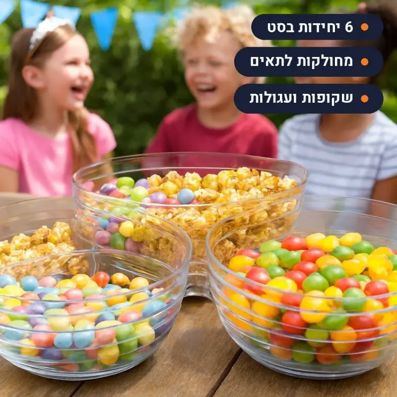 סט 6 מגשיות נשנושים מחולקות עיגולות שקוף