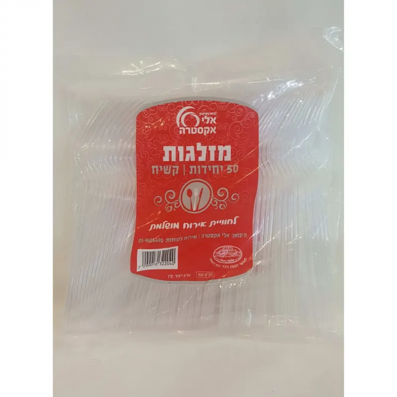 מזלגות חד פעמי שקוף 50 יחידות קשיח