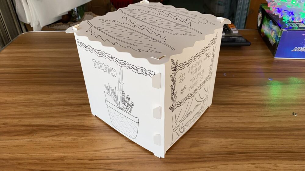 מארז סוכת משחק ויצירה לילדים – חוויה צבעונית ויצירתית לחג הסוכות! - 12 יח'