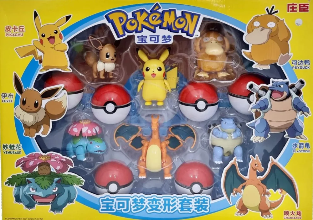 ערכת פוקימון XL