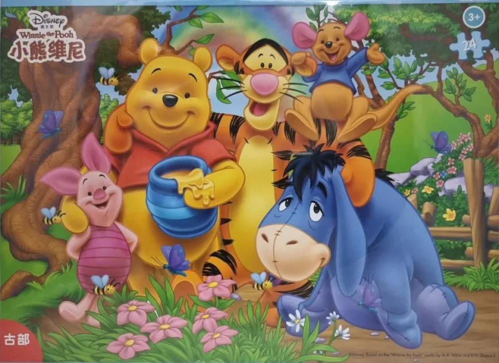 פאזל פו הדוב והחברים