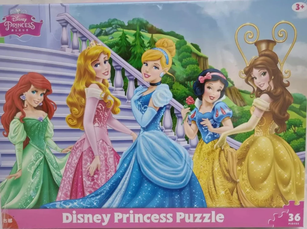 פאזל נסיכות דיסני