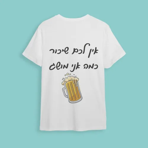 חולצות מודפסות לרחבה