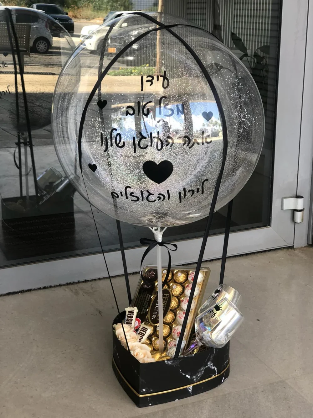 Alternative view of בלון פורח יוקרתי