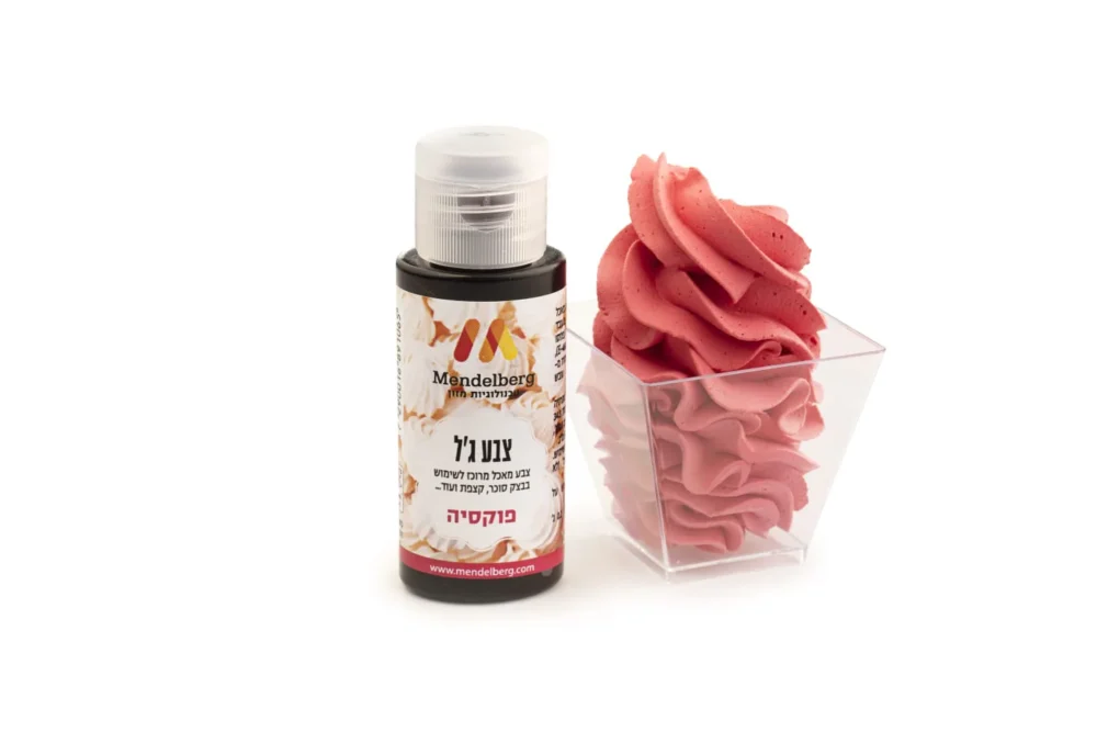 צבע מאכל ג'ל - פוקסיה