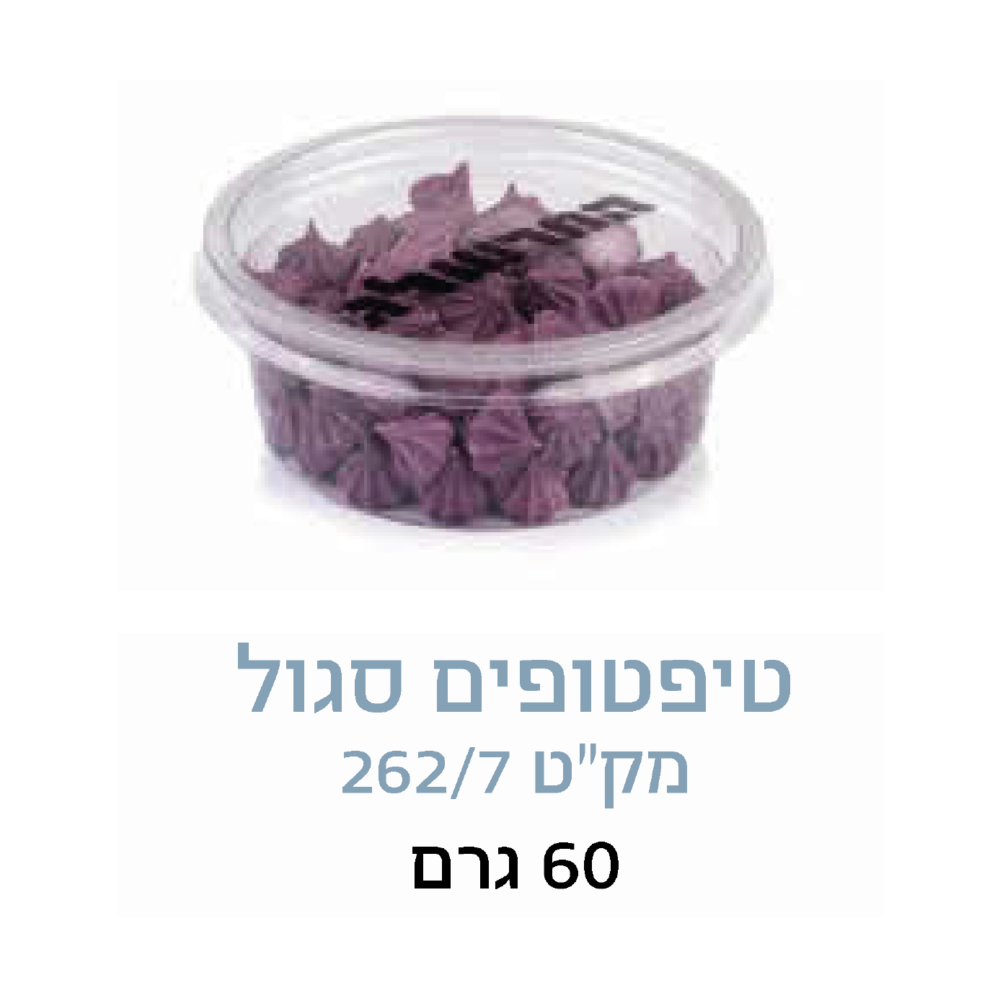 טיפטופים - סגול