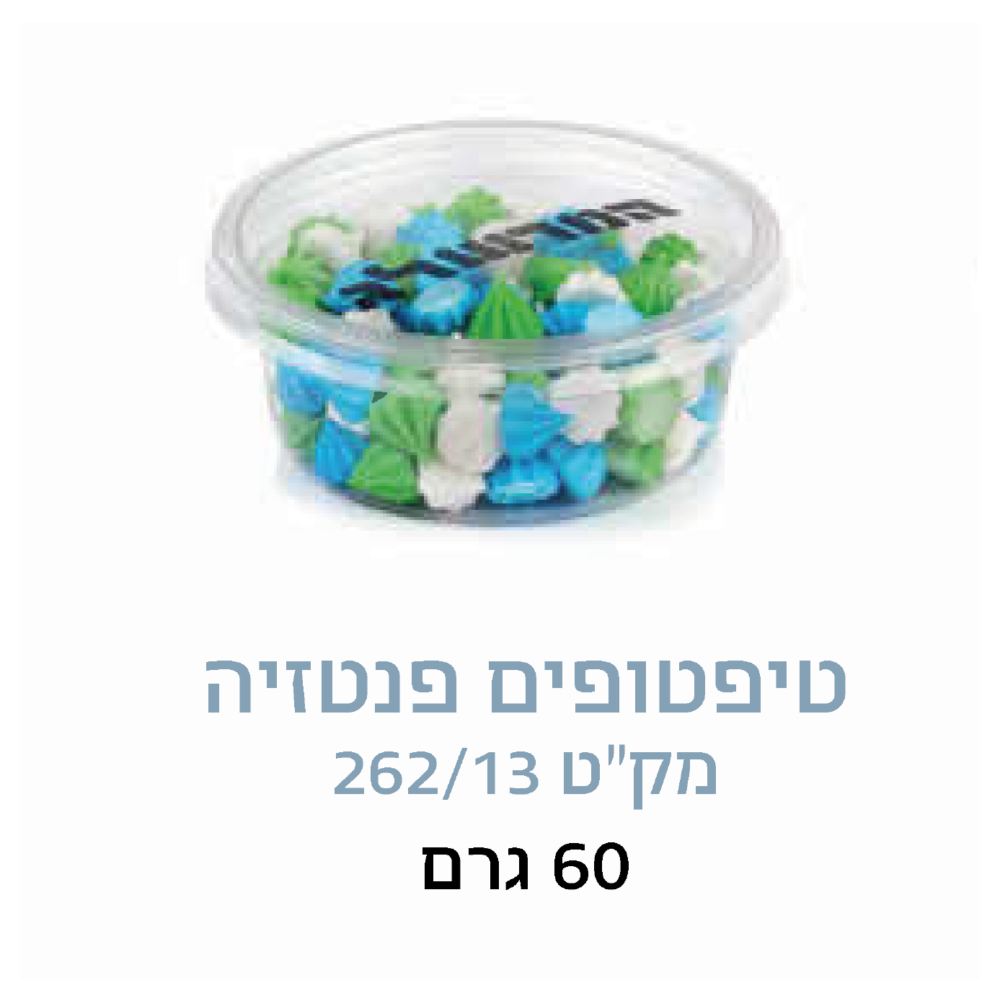 טיפטופים - פנטזיה