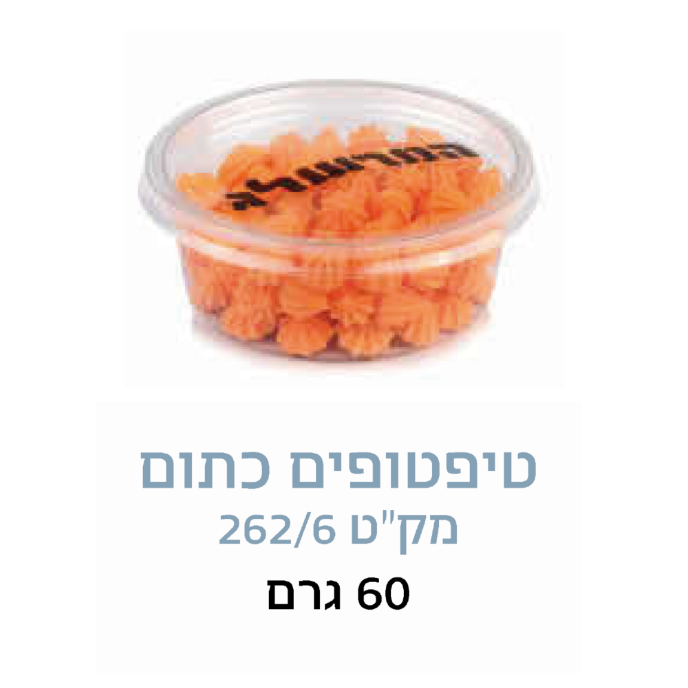 טיפטופים - כתום