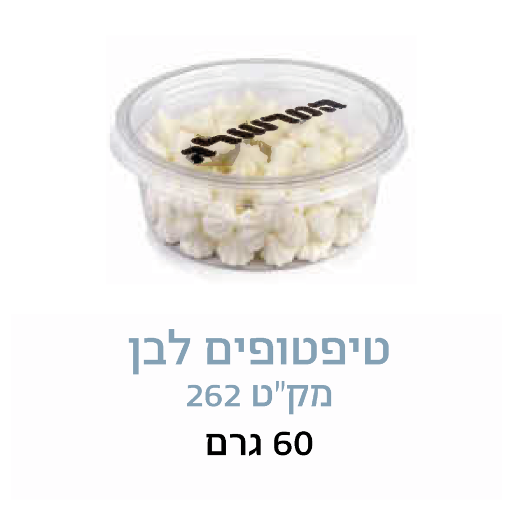 טיפטופים - לבן