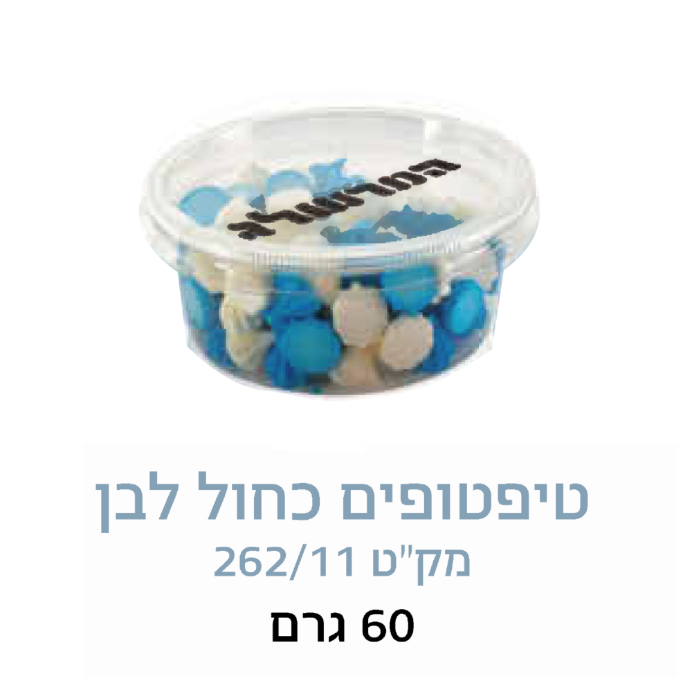 טיפטופים - כחול לבן