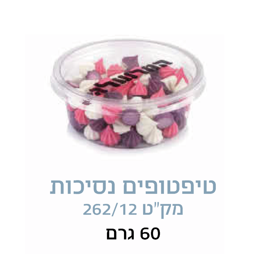 טיפטופים - נסיכות