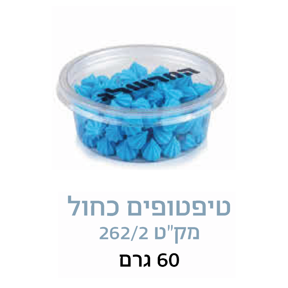 טיפטופים - כחול
