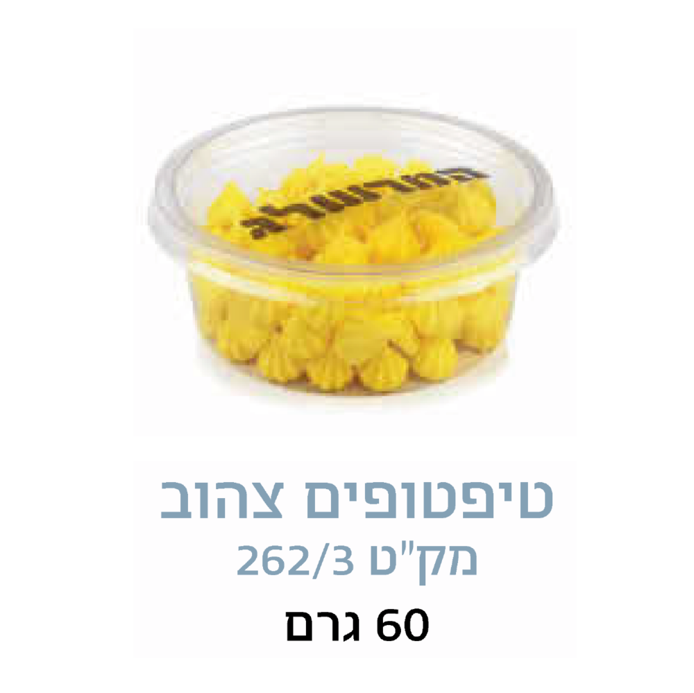 טיפטופים - צהוב