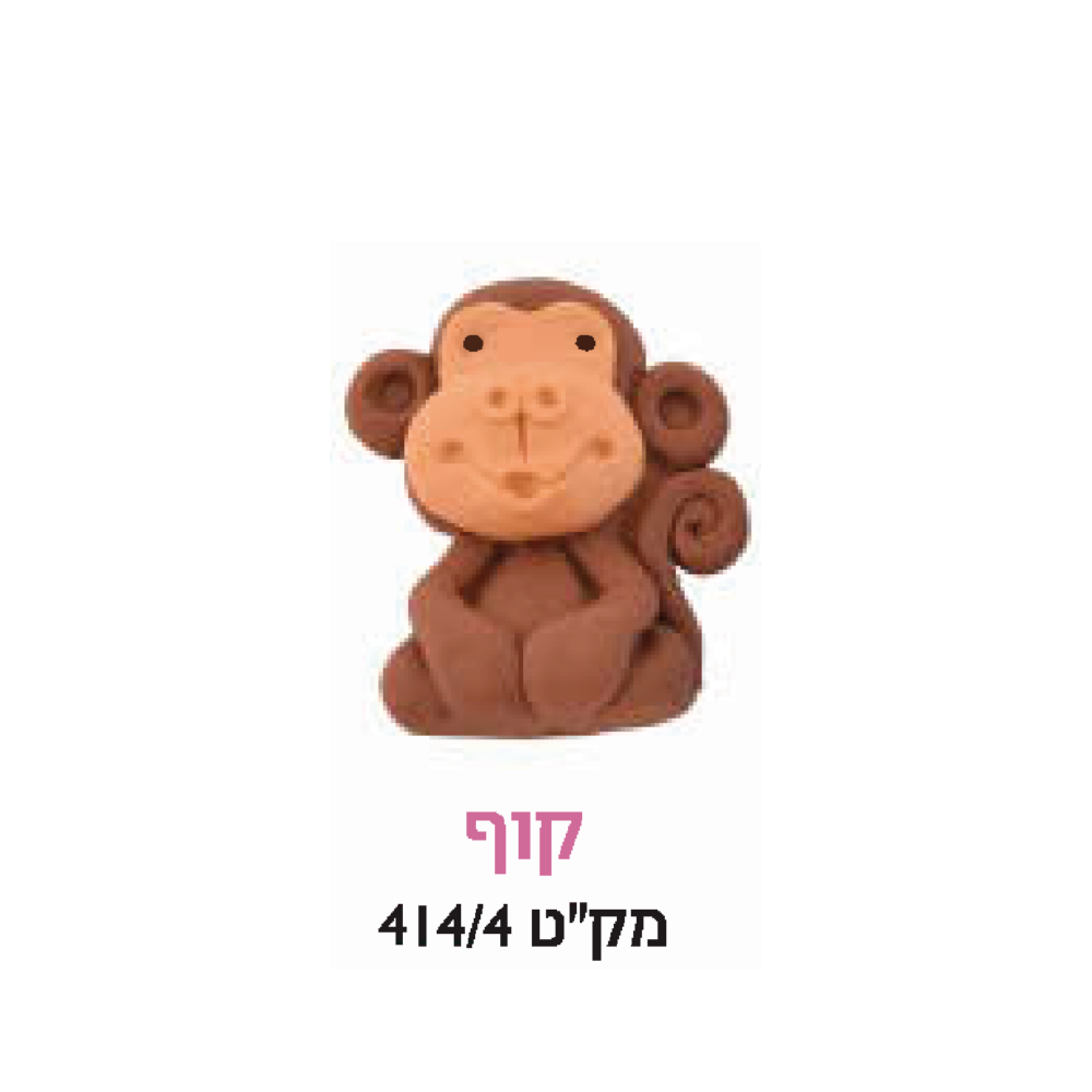 קישוט עוגה - קוף