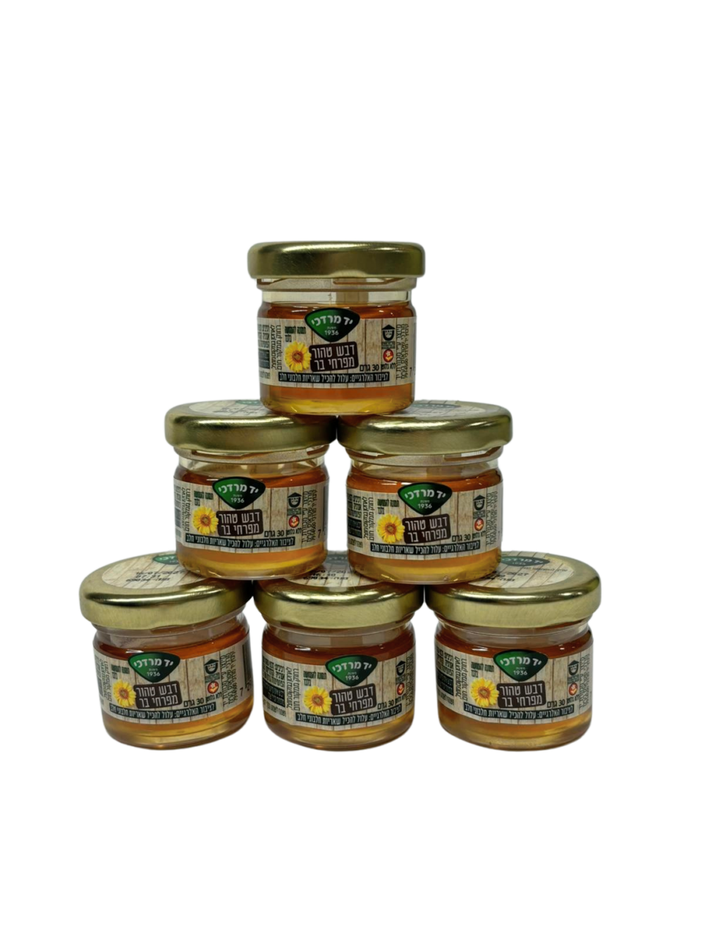 צנצנת דבש טהור לכבוד ראש השנה