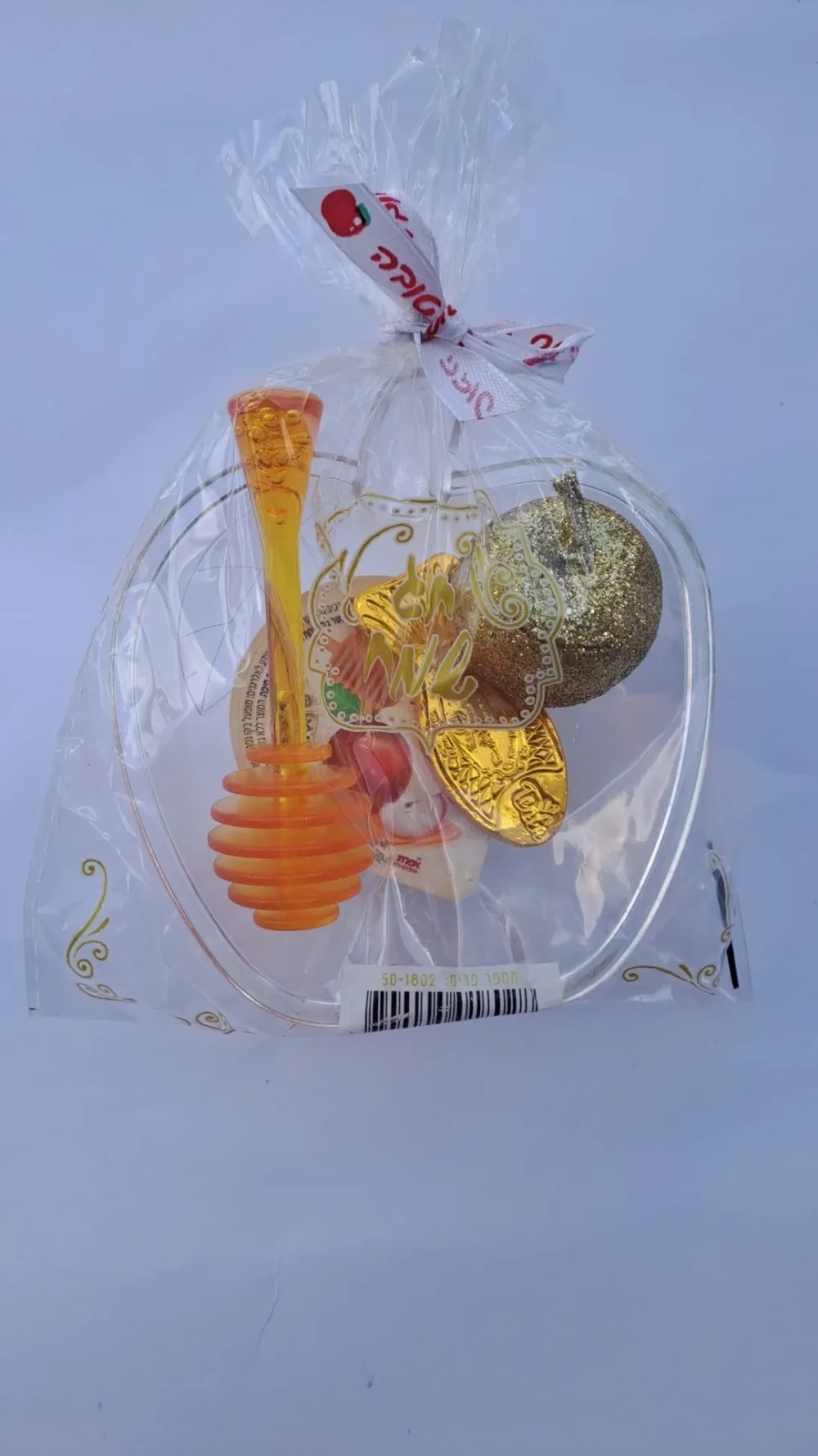 מארז חג ״תפוח בדבש״ לילדים לכבוד ראש השנה